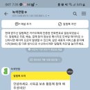 미형농장 네이버블로그