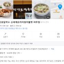 탱이푸드 | 한강로칼국수 신세계프리미엄아울렛 파주점, 파주 신세계프리미엄아울렛 푸드코트 군탱 후기
