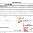 여의주공인중개사사무소 이미지