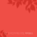 보스참치 이미지