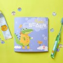 치카치카 - 용인시 기흥구 관곡로64번길 6-9 | 치카치카
