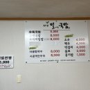 새봄밀이랑국밥 이미지