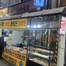 소담베이커리 - 서구 원창로239번길 12-1 | 소담베이커리