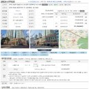 반송동108 이미지