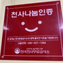 자연담은 치킨 이미지