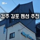 웨이트리 이미지
