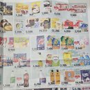 BYC마트 앞 이미지