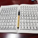 서예 (한문, 한글) 이미지