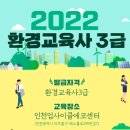 인천업사이클에코센터 미디어이슈