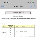 휘경여자중학교 이미지