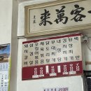 부대찌개&솥뚜껑삼겹살 네이버블로그