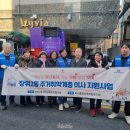 장위2동주민센터 이미지