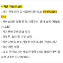 [서울야외스냅] 벨루어스튜디오 150분 노을 시간 계약 후기(+예약꿀팁/추천인 코드O)