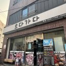 하대동248 이미지