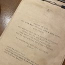 행복공인중개사사무소 | 획 / 전통주가 맛있고 안주가 친절해요! 가로수길 존맛 술집