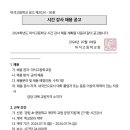 마석고등학교 이미지