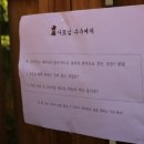 동제당한의원 이미지