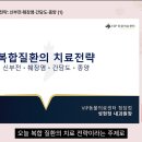 병관농장 데일리벳