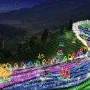 한국차문화공원 이미지