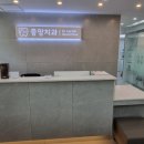 논산시 임플란트 가격 치과 비교 추천 TOP4