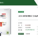 나눔에이엔티