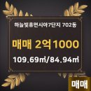 주공휴먼시아공인중개사사무소 이미지