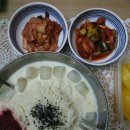 비트 분말로 콩국수 이미지