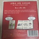 가족 보드게임 이미지