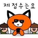 돈이야돈 이미지