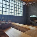 독채료칸펜션 남애여인숙 이미지