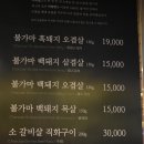 남산의사계절