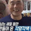 여원전인방