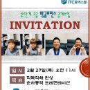 아이티씨통역스쿨 이미지