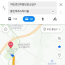 처인 견인차량 보관소 네이버블로그