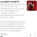 플렌비 | [내돈내산] 서울 가성비 신랑 예복 대여 투어 : 루스플렌 (견적공유 ⭕️ / 계약 ❌️ )