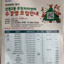 산본2동주민센터 이미지