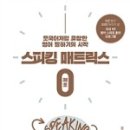 백송초등학교 이미지