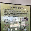 장원능이백숙 이미지