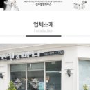 힐링하우스 이미지