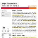 (주)에이에스텍 이미지