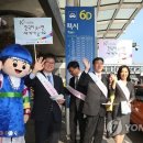 스마일택시 이미지