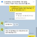 연세대학교 언론홍보대학원 | 고려대학교 미디어대학원, 연세대학교 언론홍보대학원 전원 서류 합격, 면접 대비 ing