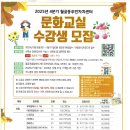 월곶동문화센터 이미지