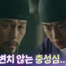 7월9일 드라마 남주의 첫날밤을 가져버렸다 옥택연, 주석태 살생부로 충성심 증명해야 한다! 변치 않는 충성심 영상 이미지