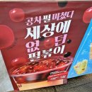 공차 익산원광대점 이미지