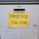 샤브마니아 반석점 | 샤브마니아 | 대전 반석동 샤브샤브 맛집 깔끔 그자체 !