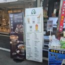 유동커피해동용궁사점