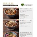 라이첸 현풍테크노점