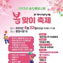 용인중앙시장 이미지