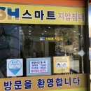 3H 광주진월센터